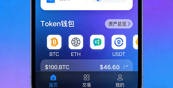 探索未来：Tokenwallet钱包官方下载安装详解